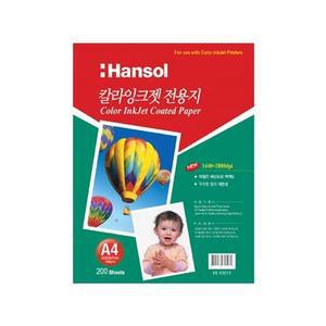 Hansol 컬러잉크젯 A4 용지 200매 컬러출력용지 그래픽인쇄용지 사진인쇄용지 2838