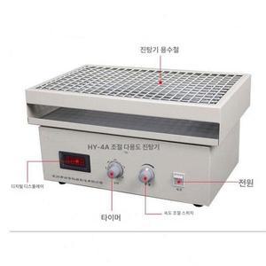 플라스크 교반기 다목적 비커 수평 믹싱 발진기 쉐이커