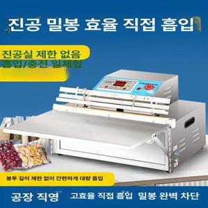 노즐식진공포장기 비닐 진공압축기 산업용 노즐식 포장기