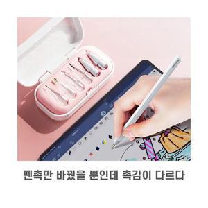 상상한스푼 애플펜슬 1,2,3세대 완벽 호환 메탈 펜촉 6종 반영구 무소음