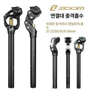 셀리오 키넥트서스펜션 시트 편안한 시트포스트
