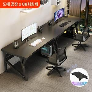 2인용 컴퓨터 책상 인용 방 게이밍 2000 데스크 노트북 기본형 거실 사무용 학생 선반