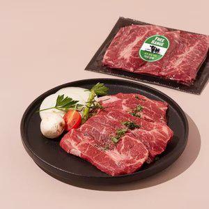 [냉장/호주산] 자유방목 부채살 구이 300g