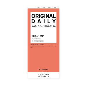 프랭클린플래너 25년 7월 오리지날 1D1P CEO 리필속지
