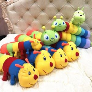 애벌레 모찌 인형 비즈 장식용 작음 같이 58CM 애착인형 송충이 larva
