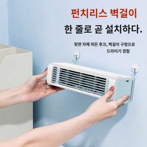 미니 실외기없는에어컨 작은방 에어컨 RV 주방 선풍기 1등급 없는 이동식냉난방기 일체형