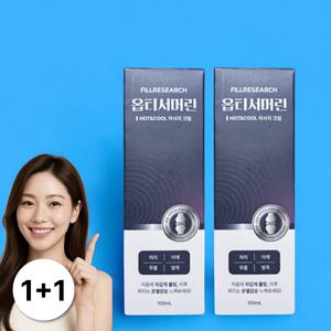 필리서치 옵티서머린 크림 관절 마사지 스포츠 100ml 2개