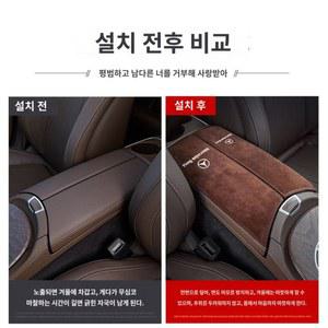자동차 2011 E클래스 쿠페 박스 2009 e300 버튼 W213 카본 콘솔커버