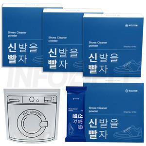 신발을 빨자 신발 운동화 탈취 세척 간편 얼룩 찌든때 제거 강력한 미세 버블 발포 세척 세탁 세제