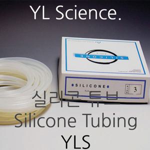[YLS] 실리콘튜브 (Autoclave 가능) Silicone Tubings 실리콘호스
