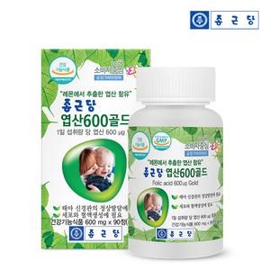종근당 엽산 600골드 600mgX90정 1병 (3개월분)