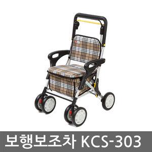 라온아띠 고령자용 보행보조차 KCS-303 실버카 보행기