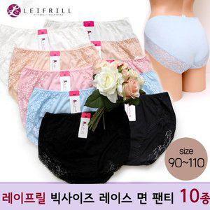 [레이프릴]Leifrill 여성 빅사이즈 노라인 레이스 면팬티10종