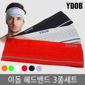 이돕 빅매쉬 헤드밴드 운동 등산 스포츠 땀 러닝 남자 헤어밴드 머리띠