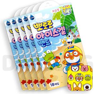 뽀로로 아이스겔 밴드 X5개 90매