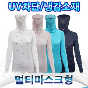 UV차단용 골프이너웨어 냉감기능성 쿨레깅스 골프스타킹 국내생산