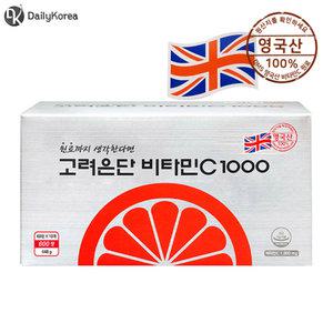 고려은단 비타민C 1000 600정 피로 영양제 영국산 D