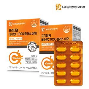 면역 비타민C 1000 아연 100정 2박스(200일분)