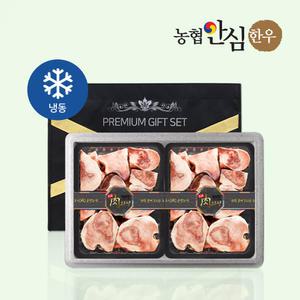 육의정 한우 사골세트 4kg
