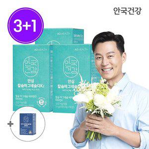 안국건강 칼슘 마그네슘 비타민D 90정 3박스(3개월분)+프로테오글리칸 옵티멈