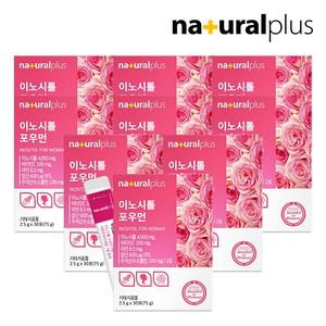 [8+1]콜린 미오이노시톨 포우먼 30포 총 9박스 / 주석산수소콜린 임산부 엽산