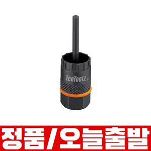 [기타]아이스툴즈 프리휠 리무버 09C1