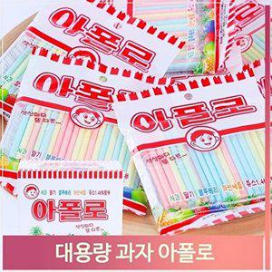 [셀러허브 식품]대용량 간식 아폴로 36g 20봉 빨아먹은 추억의과자