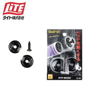 LITE 골프클럽 스윙웨이트 조절용 밸런스링  파워링)