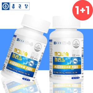 종근당 근육 쌀 마그네슘 마그미 마그 6개월분 비타민 비 1100 밀리그램