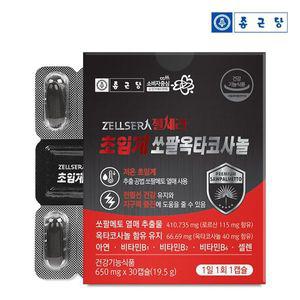 [종근당] 초임게 쏘팔메토 옥타코사놀 1박스[32012448]