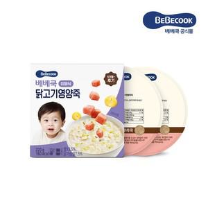 실온이유식 후기 닭고기영양죽 1박스 (110g x 2개입)