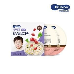 실온이유식 후기 한우청경채죽 1박스 (110g x 2개입)
