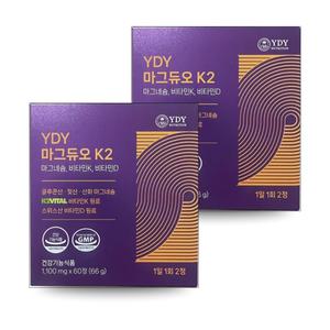 YDY 마그듀오 60정 x 2BOX (2개월분) 수전증 안면 떨림 개선 영양제 마그네슘 비타민D