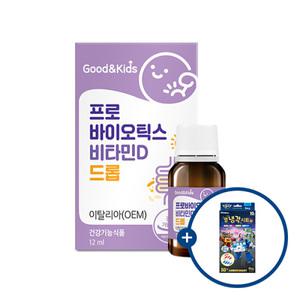[롯데백화점]내츄럴플러스 (사은품증정) 굿앤키즈 아기 유산균 프로바이오틱스 비타민D 드롭 1병