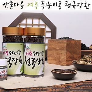 산촌마을 여주 쥐눈이콩 청국장환 250g 1통 파주장단콩 약콩 생청국장 효도선물