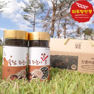 산촌마을 슬림 쥐눈이콩 청국장환 250g 1통 파주장단콩 약콩 생청국장 효도선물
