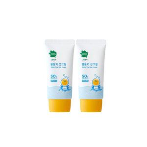 유한킴벌리 그린핑거 물놀이 선크림 50ml 2개