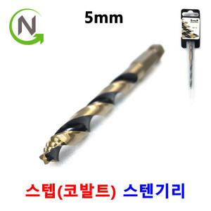 블랙불 코리아 홀커터 스텝 5mm 스텝 드릴 비트 기리 드릴날 철기리 홀카타 홀컷터