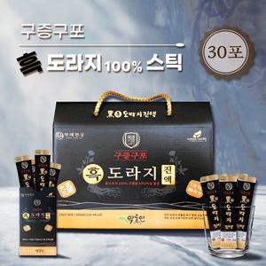 약제천궁  구증구포 흑도라지  진액 스틱 30포 선물포장 국산 도라지청
