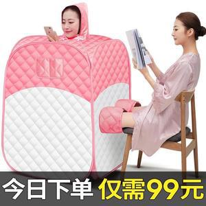 가정용 사우나 미니 땀 상자 전신 사우나기 땀 목욕 상자 스팀 훈증 버킷 기계