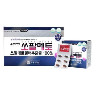쏘팔매토 120캡슐 약4개월분 쏘팔메토 열매 추출물 100프로 남성 전립선 건강 기능식품