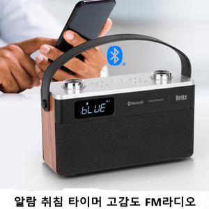 (브리츠)휴대용 스트랩 고성능 FM라디오 블루투스 올인원 오디오 USB재생 멀티페어링 고품질 사운드 시계/알람 스누즈/u7t