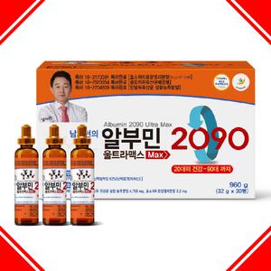 남재현원장 마시는 알부민 2090 울트라맥스 30병 1박스 아연 비타민 로얄제리분말