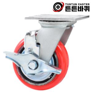 광폭 5인치 회전 브레이크형 우레탄 바퀴 하중340kg 바퀴폭48mm 캐스터