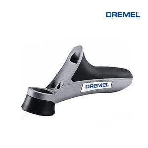 드레멜 보조손잡이 A577 조각기3000 4000 4300용 부길
