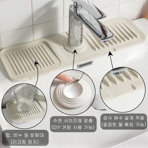 니녹 실리콘 수전 세면대 싱크대 욕실 방수 패드 곰팡이 물때 방지 매트 비누 받침대