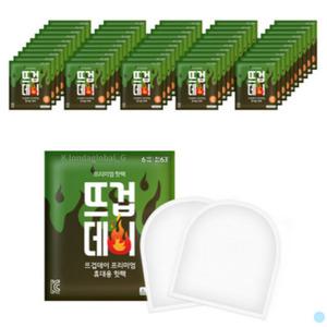 뜨겁데이 핫팩 양말 발 붙이는 파스형 36g 100매