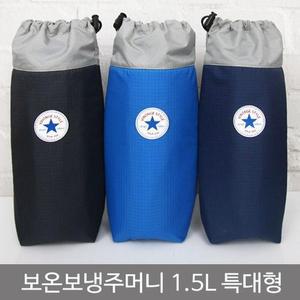 [RG5M1QR5]보온보냉주머니 특대형 다용도주머니 물병보관