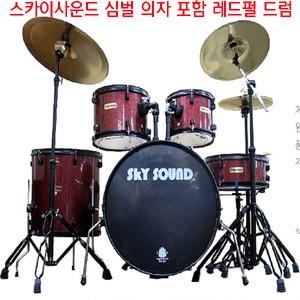 스카이사운드 5기통 드럼 /와인레드(펄) 패키즈 드럼 (심벌 의자 포함)
