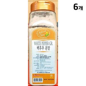 [XBJ70KKM_47]백후추 가루 신영 450g X6 후추가루 후추분